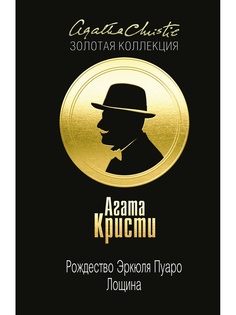 Книги Эксмо