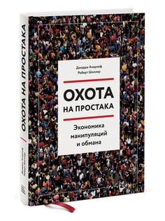 Книги Издательство Манн, Иванов и Фербер