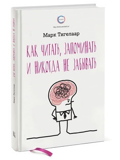 Книги Издательство Манн, Иванов и Фербер