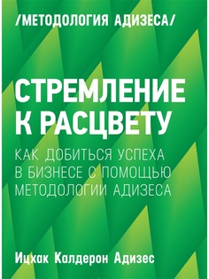 Книги Издательство Манн, Иванов и Фербер