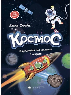 Книги Феникс-Премьер