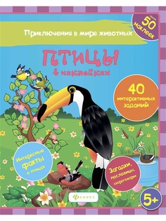 Книги Феникс-Премьер