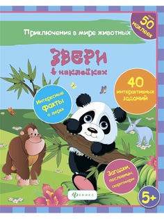 Книги Феникс-Премьер