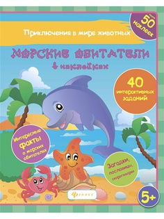Книги Феникс-Премьер
