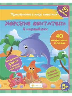 Книги Феникс-Премьер