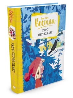 Книги Издательство Махаон