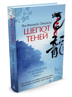 Книги Азбука