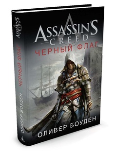 Книги Азбука