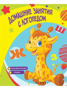 Книги Феникс-Премьер