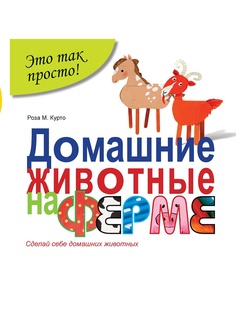 Книги Феникс