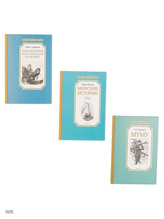 Книги Издательство Махаон