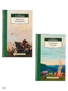 Книги Азбука