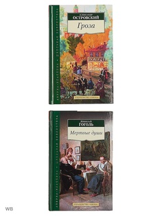 Книги Азбука