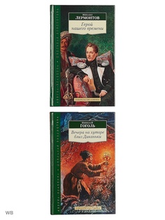 Книги Азбука