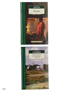 Книги Азбука