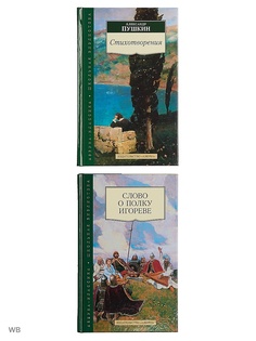 Книги Азбука