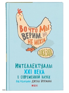 Книги Альпина нон-фикшн