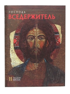 Иконы PROFFI