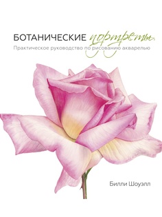 Книги Издательство Манн, Иванов и Фербер