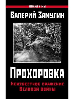 Книги Эксмо