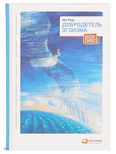 Книги Альпина Паблишер