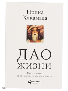 Книги Альпина Паблишер