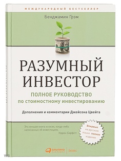 Книги Альпина Паблишер