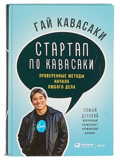 Книги Альпина Паблишер