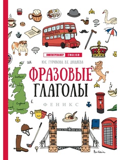 Книги Феникс