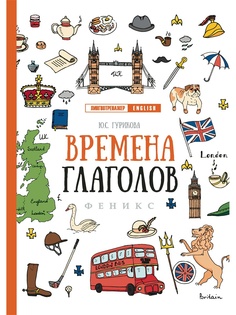 Книги Феникс