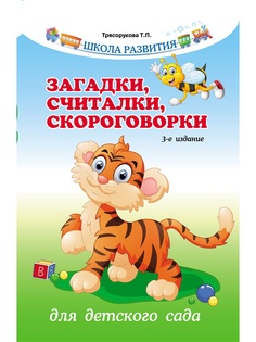 Книги Феникс