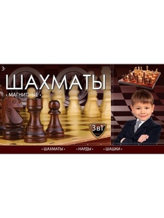 Настольные игры Играем вместе