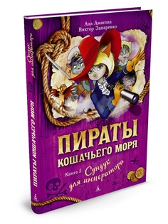 Книги Азбука
