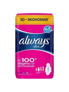 Прокладки гигиенические Always