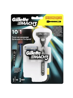 Бритвенные наборы GILLETTE