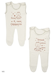 Ползунки Babycollection