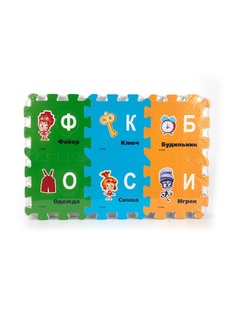 Игровые коврики Играем вместе