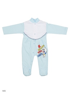 Комбинезоны Babycollection