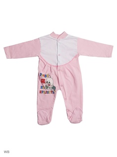 Комбинезоны Babycollection