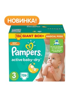 Подгузники детские Pampers