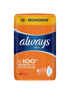 Прокладки гигиенические Always