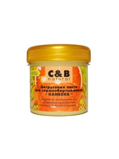 Косметические маски C&amp;B natural