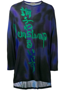 Kanji print longsleeved T-shirt Yohji Yamamoto