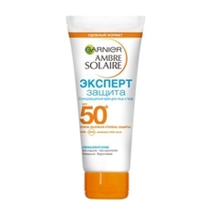 GARNIER Молочко Эксперт защита SPF50 мини-формат 50 мл