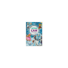 Книга "Читаю сам: Снежная королева" Мозаика Синтез