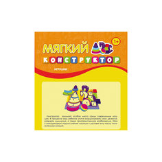 Мягкий конструктор "Игрушки" Fenix