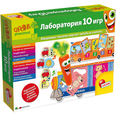 Обучающая игра "Лаборатория 10 игр с интерактивной морковкой", Lisciani