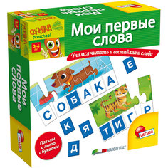 Обучающая игра "Мои первые слова", Lisciani