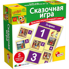 Обучающая игра "Сказочная игра", Lisciani