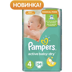Подгузники Pampers Active Baby-Dry Maxi, 8-14 кг, 4 размер, 54 шт., Pampers